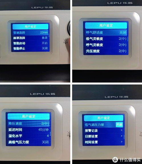肥胖人群止酣神器,樂普靜享系列呼吸機(jī),小巧 安靜 便攜且有效