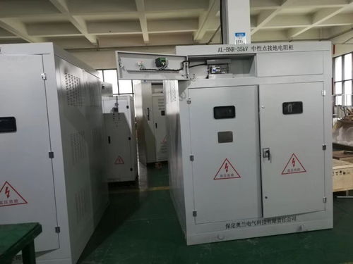 精益求精,做最好的產(chǎn)品 保定奧蘭電氣科技有限責(zé)任公司