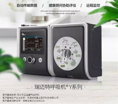 除了口罩和防護服,醫生和患者最需要的是這臺能救命的機器