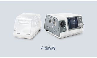 和普樂 hypnus 呼吸機 全模式全自動雙水平au6家用呼吸機 打鼾打呼嚕止鼾器 睡眠呼吸機 型號 au6