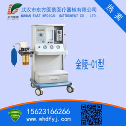 手術室 急救室 診療室設備及器具