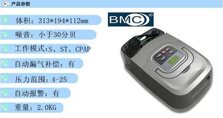 【瑞邁特730-25T呼吸機】價格,廠家,氧氣機-搜了網
