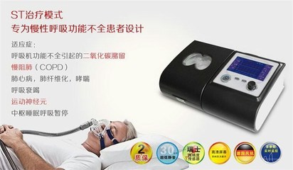 河南睡眠呼吸機-【享呼吸】-河南睡眠呼吸機價格