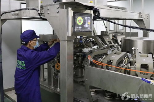 奮戰 開門紅 新機遇 新變化 星貝海藻生產提升開啟新征程