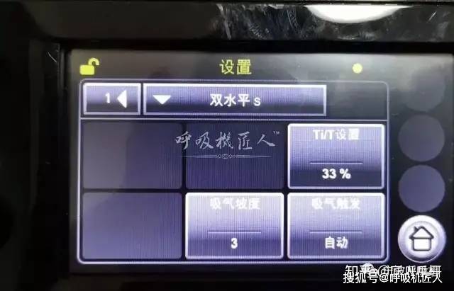 匠人獨家:深入了解萬曼prisma25S呼吸機模式