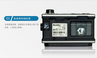 瑞思邁呼吸機ST模式 特點、適應癥與使用指南