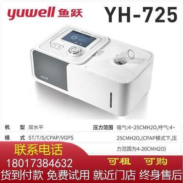 肺部呼吸機價格分析 ST模式呼吸機多少錢一臺？