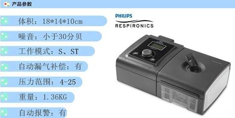 昆明飛利浦呼吸機500 ST模式 高效呼吸支持的專業選擇